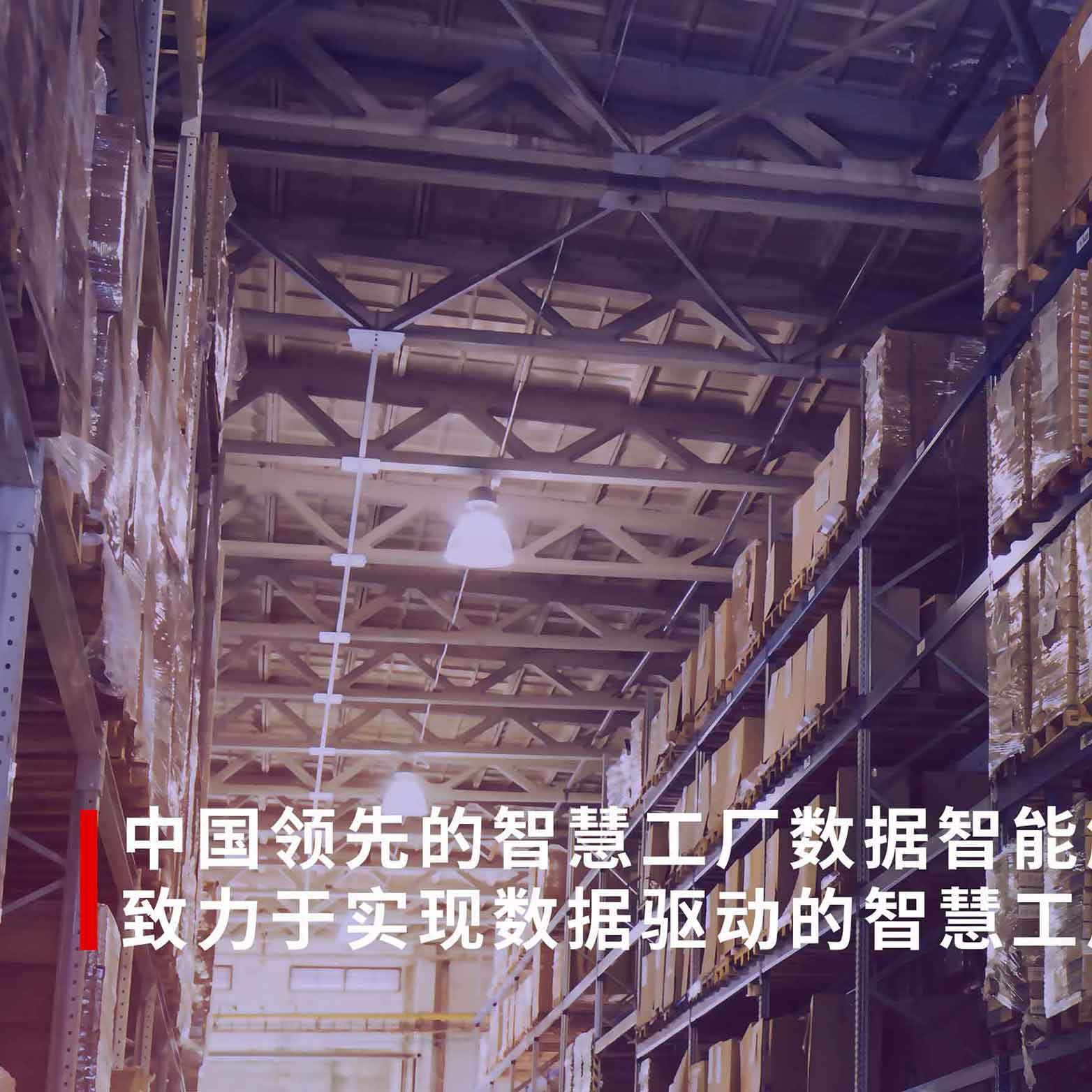 mg不朽情缘(中国区)官方网站