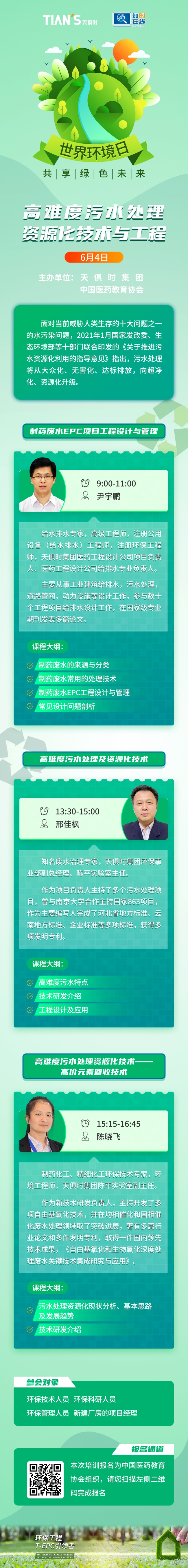 BC贷·(中国区)官方网站