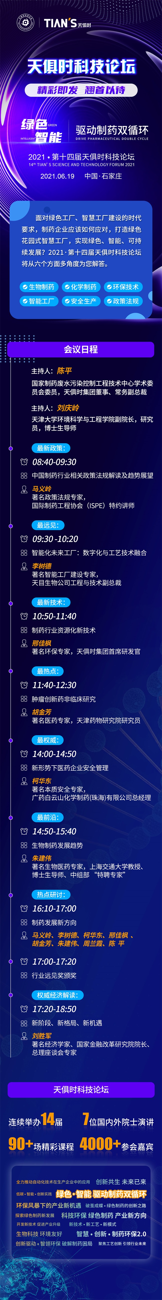 BC贷·(中国区)官方网站