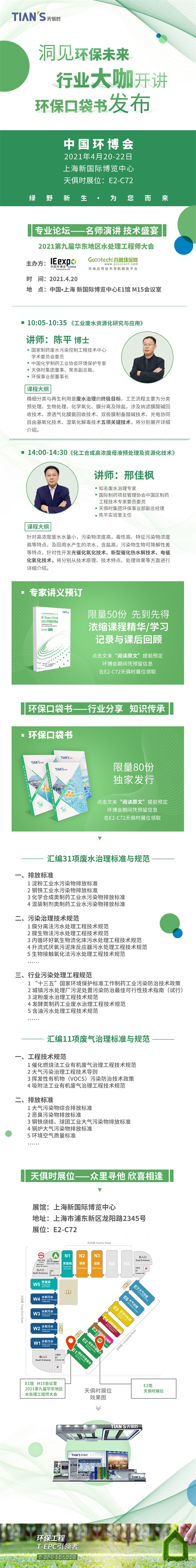 BC贷·(中国区)官方网站