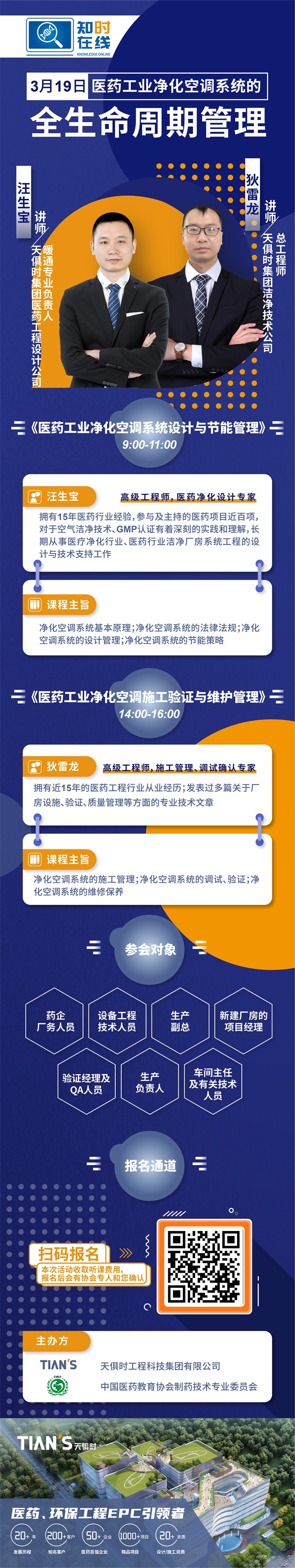 BC贷·(中国区)官方网站
