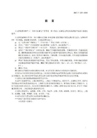 BC贷·(中国区)官方网站
