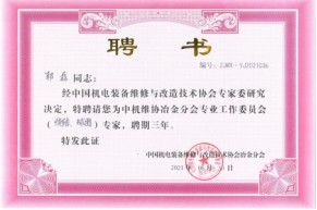 BC贷·(中国区)官方网站