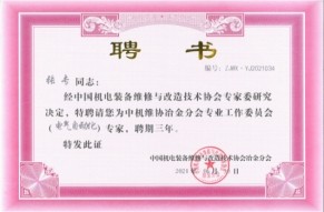 BC贷·(中国区)官方网站