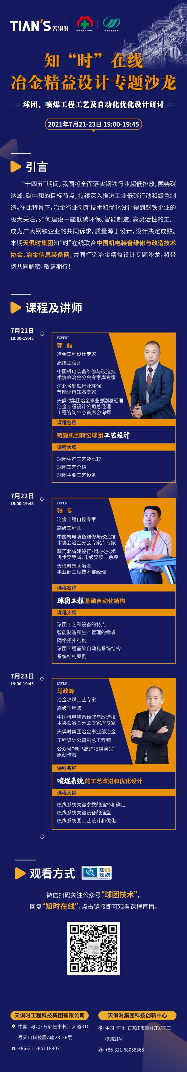 BC贷·(中国区)官方网站