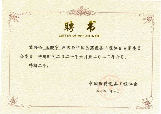 BC贷·(中国区)官方网站