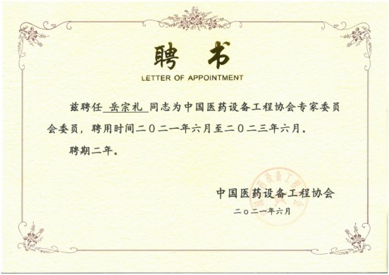 BC贷·(中国区)官方网站