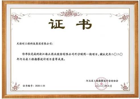 BC贷·(中国区)官方网站