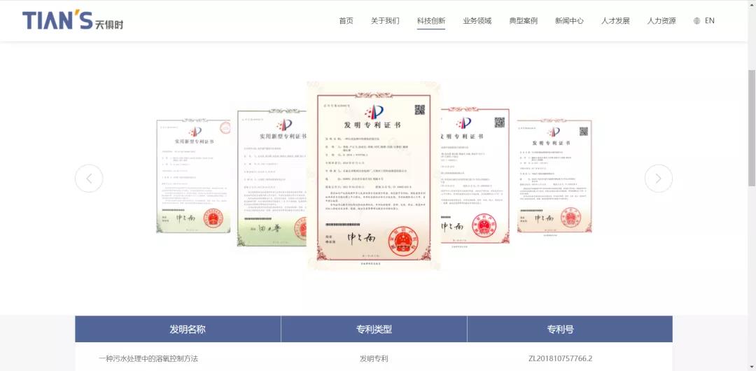 BC贷·(中国区)官方网站