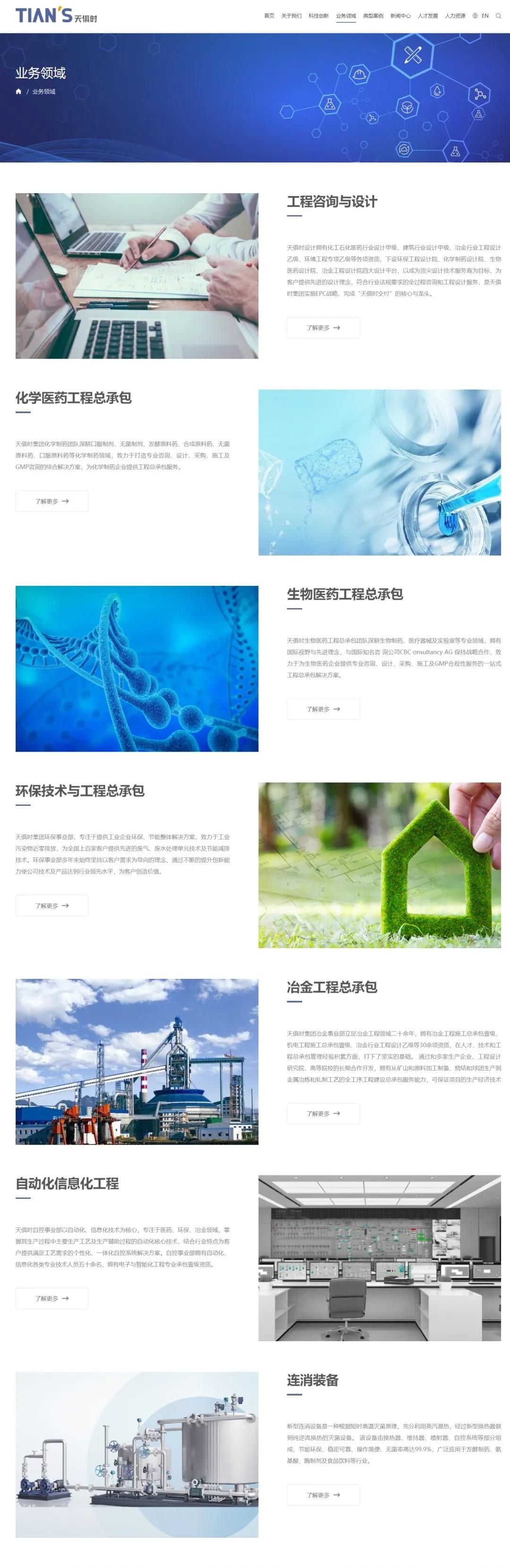 BC贷·(中国区)官方网站