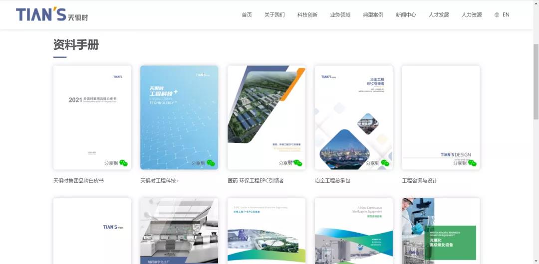BC贷·(中国区)官方网站