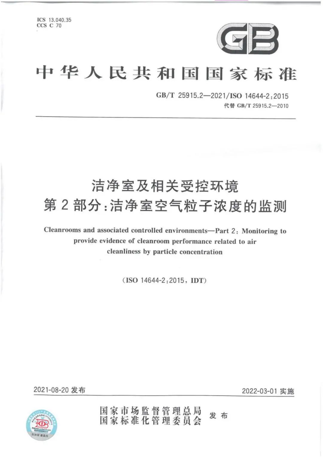 BC贷·(中国区)官方网站