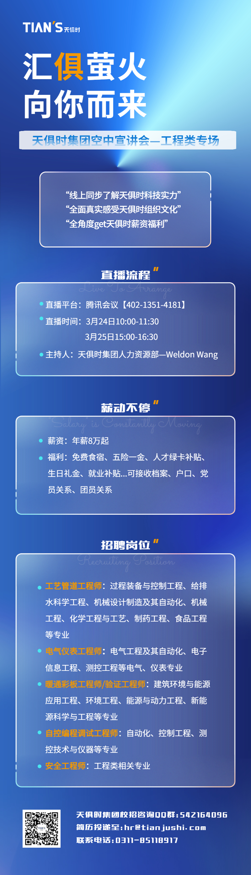 BC贷·(中国区)官方网站