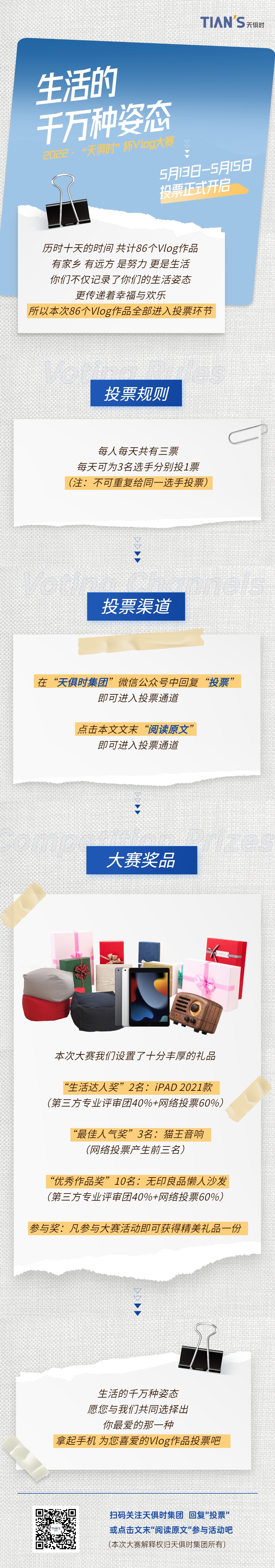 BC贷·(中国区)官方网站