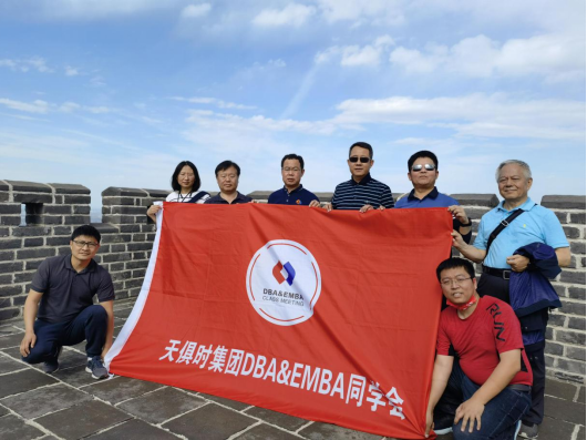 BC贷·(中国区)官方网站