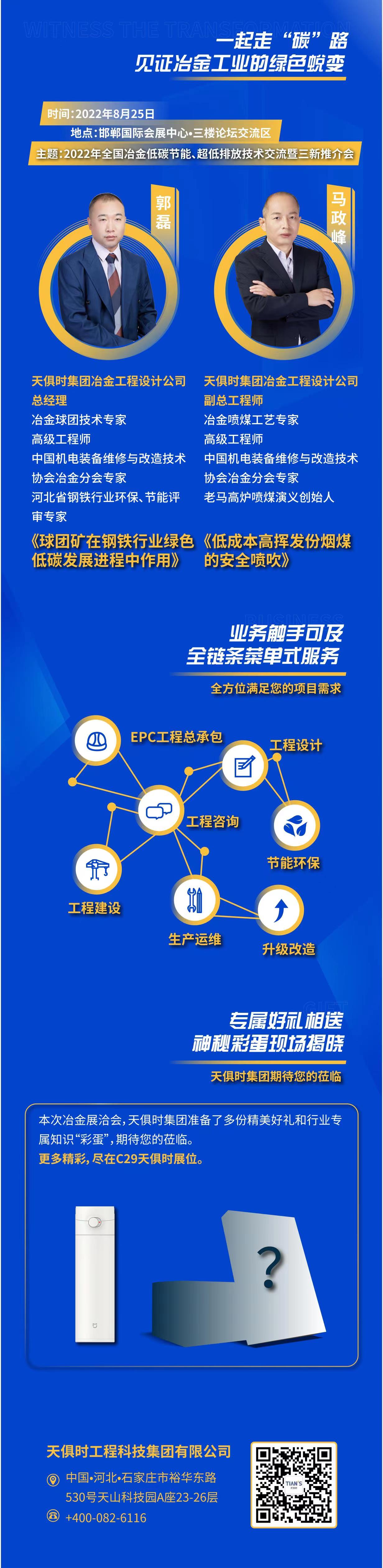 BC贷·(中国区)官方网站