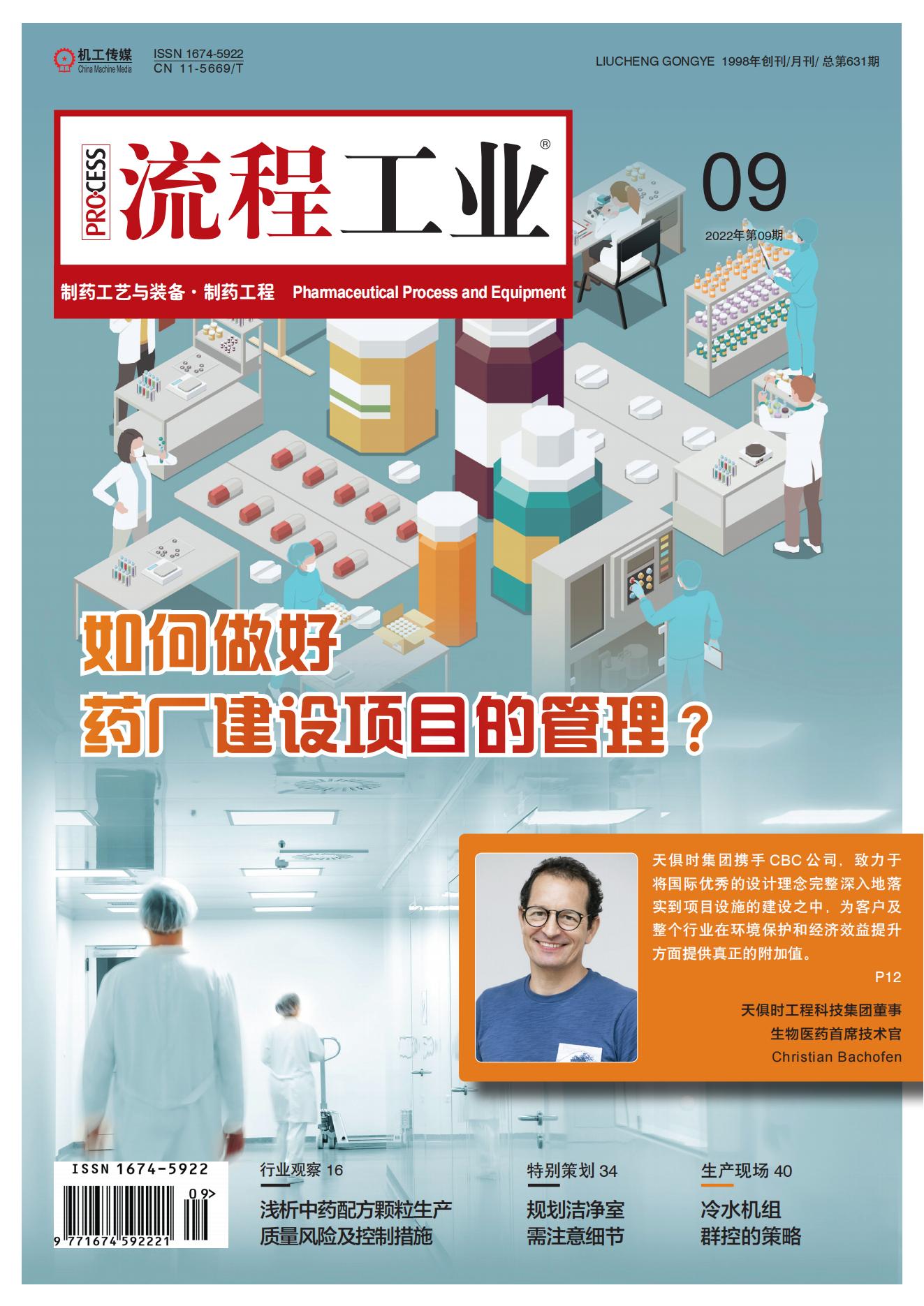 6343c0a2d2c6c BC贷·(中国区)官方网站
