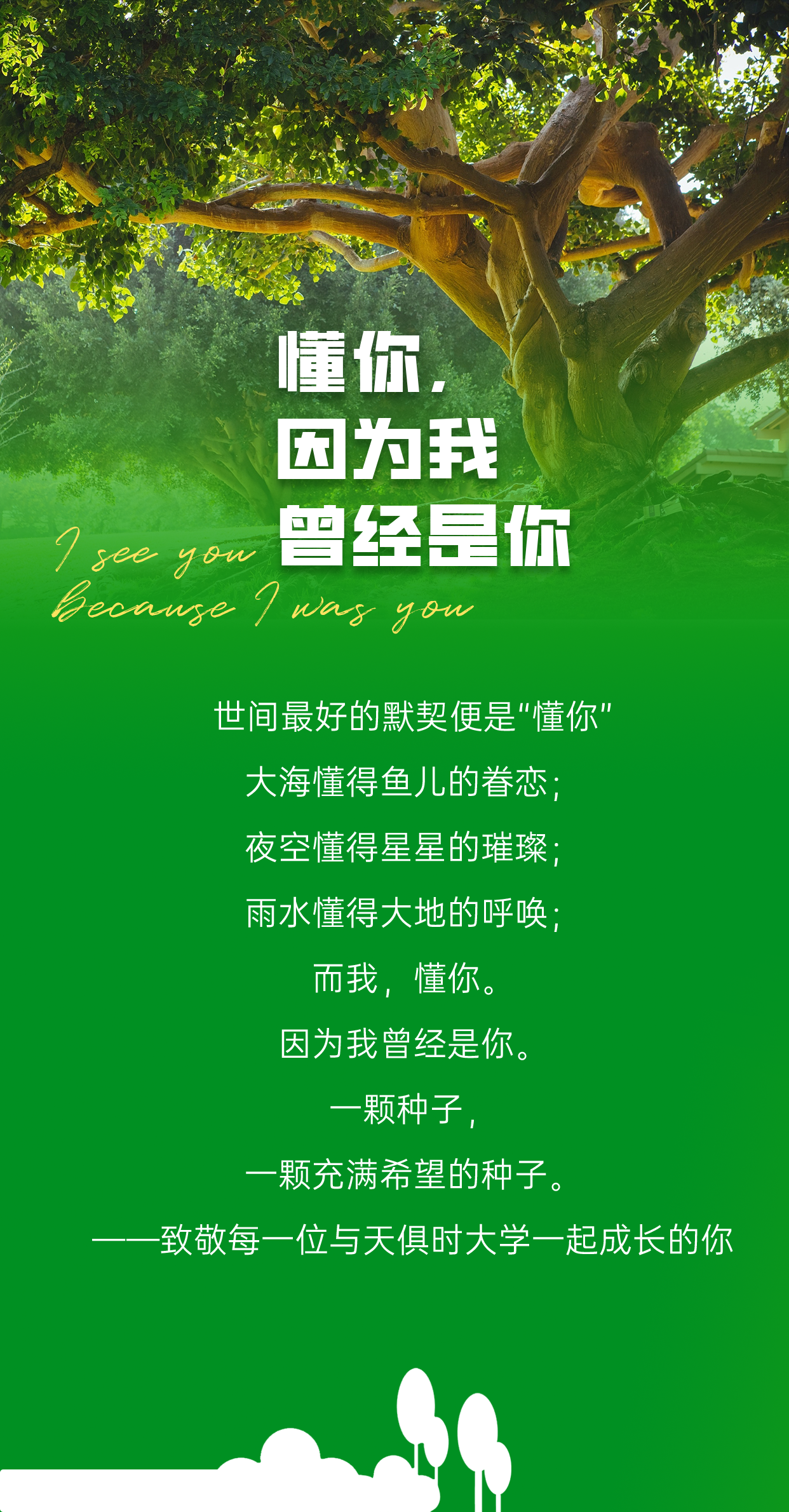 BC贷·(中国区)官方网站