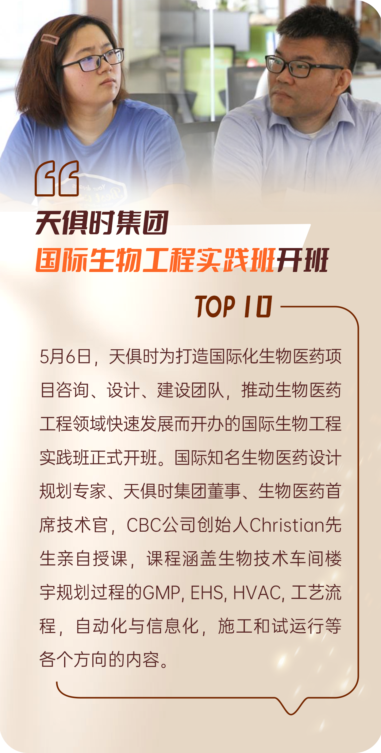 BC贷·(中国区)官方网站