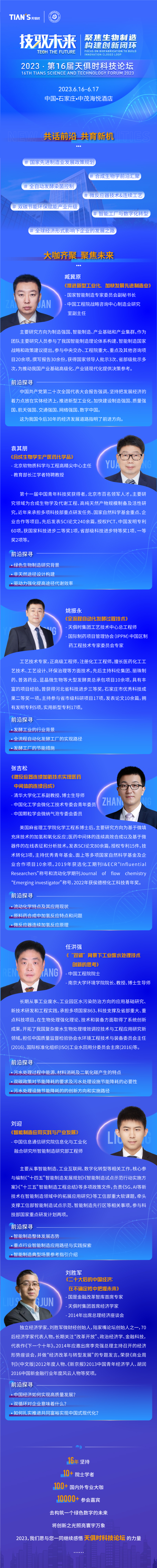 BC贷·(中国区)官方网站