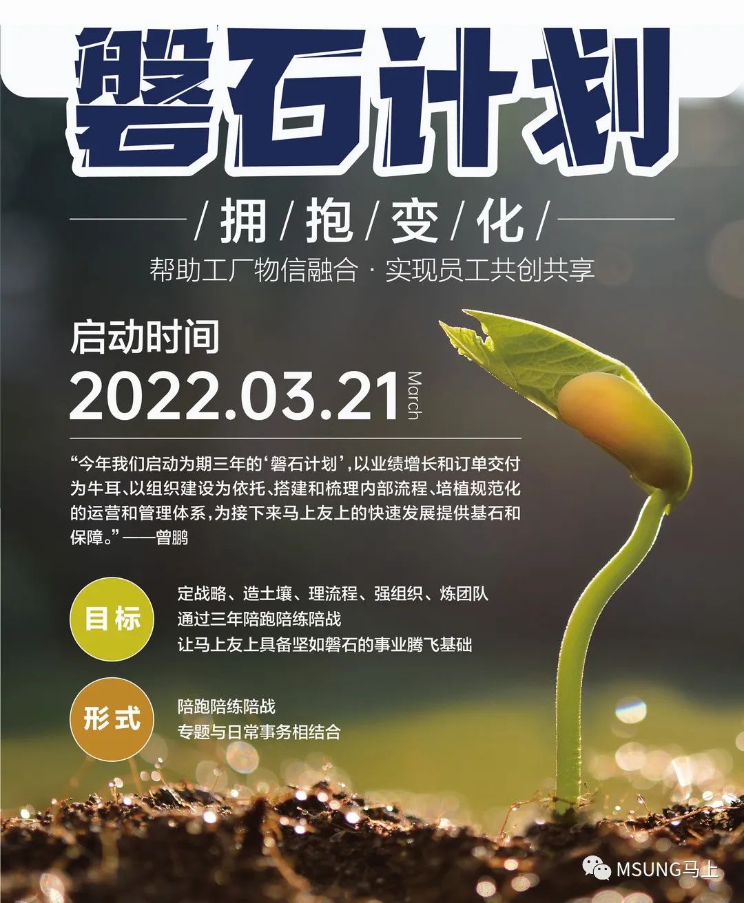 mg不朽情缘 - 生产自动化|物流自动化|智能感知与数据收罗|智能工厂解决计划集成效劳商