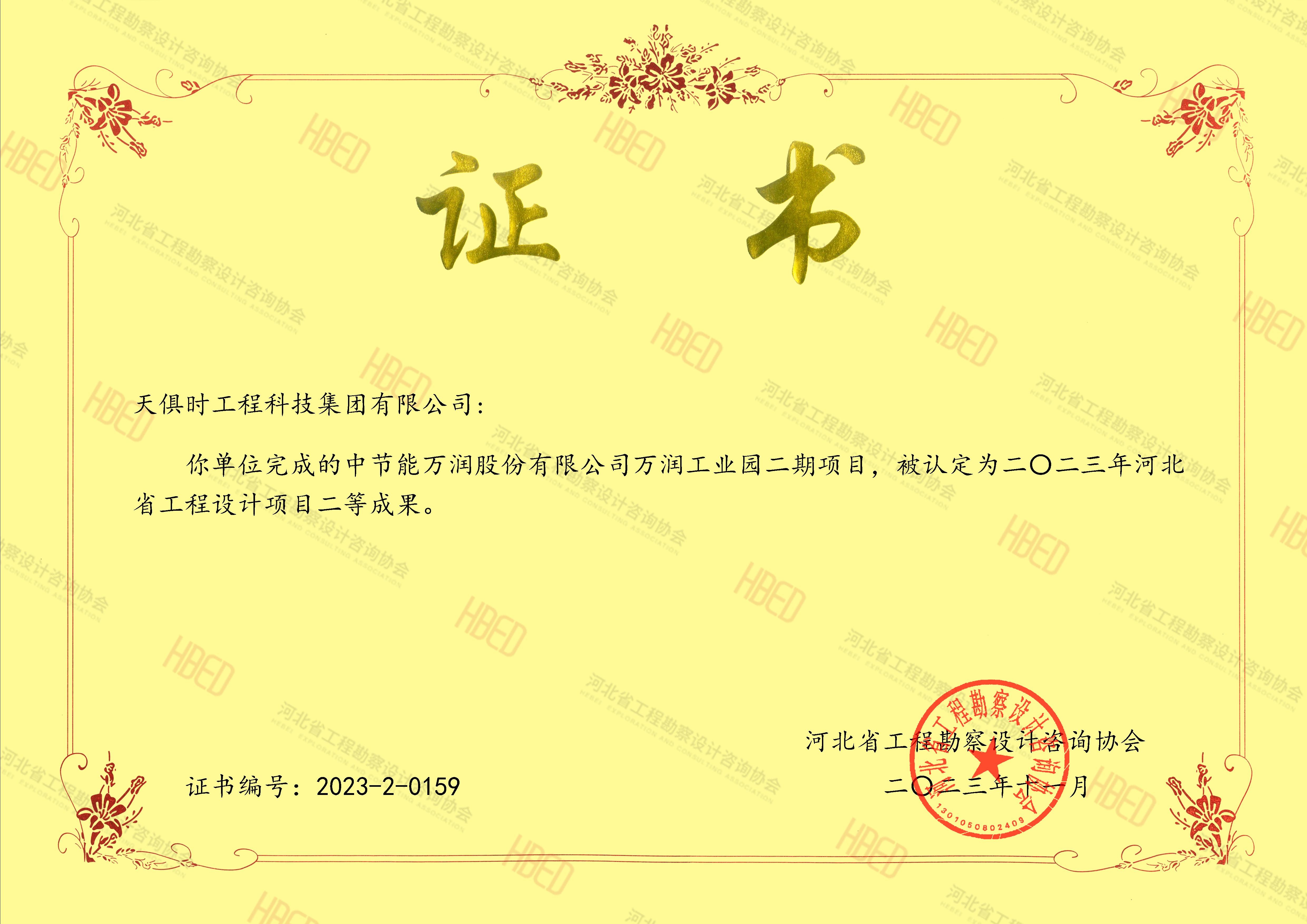 BC贷·(中国区)官方网站