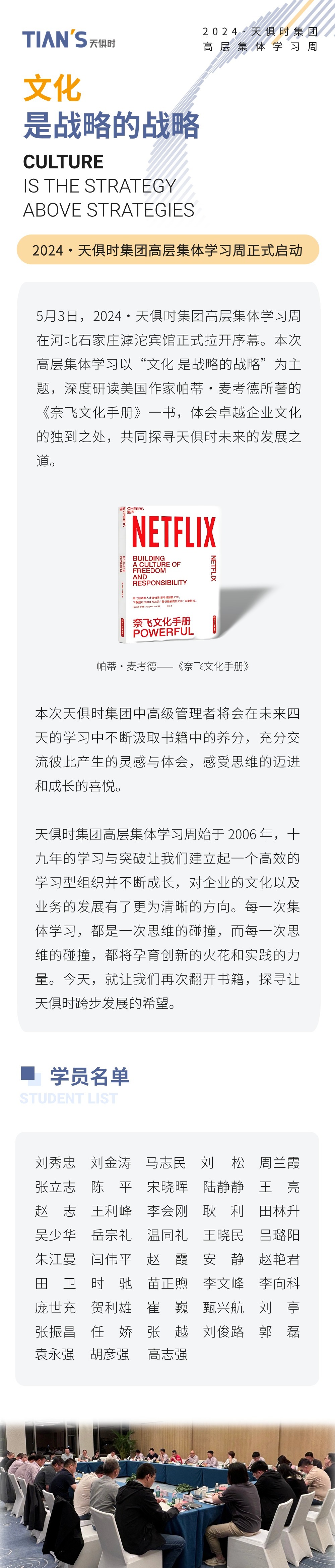 BC贷·(中国区)官方网站