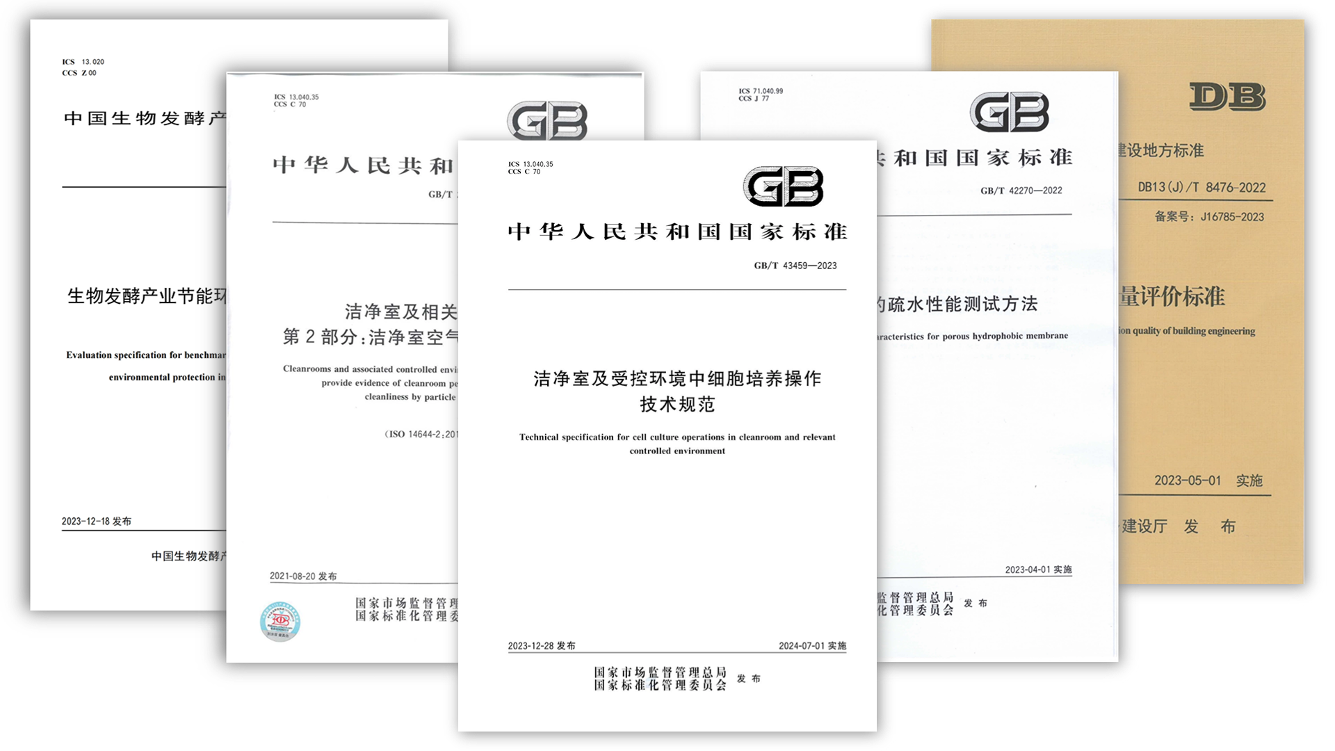 BC贷·(中国区)官方网站