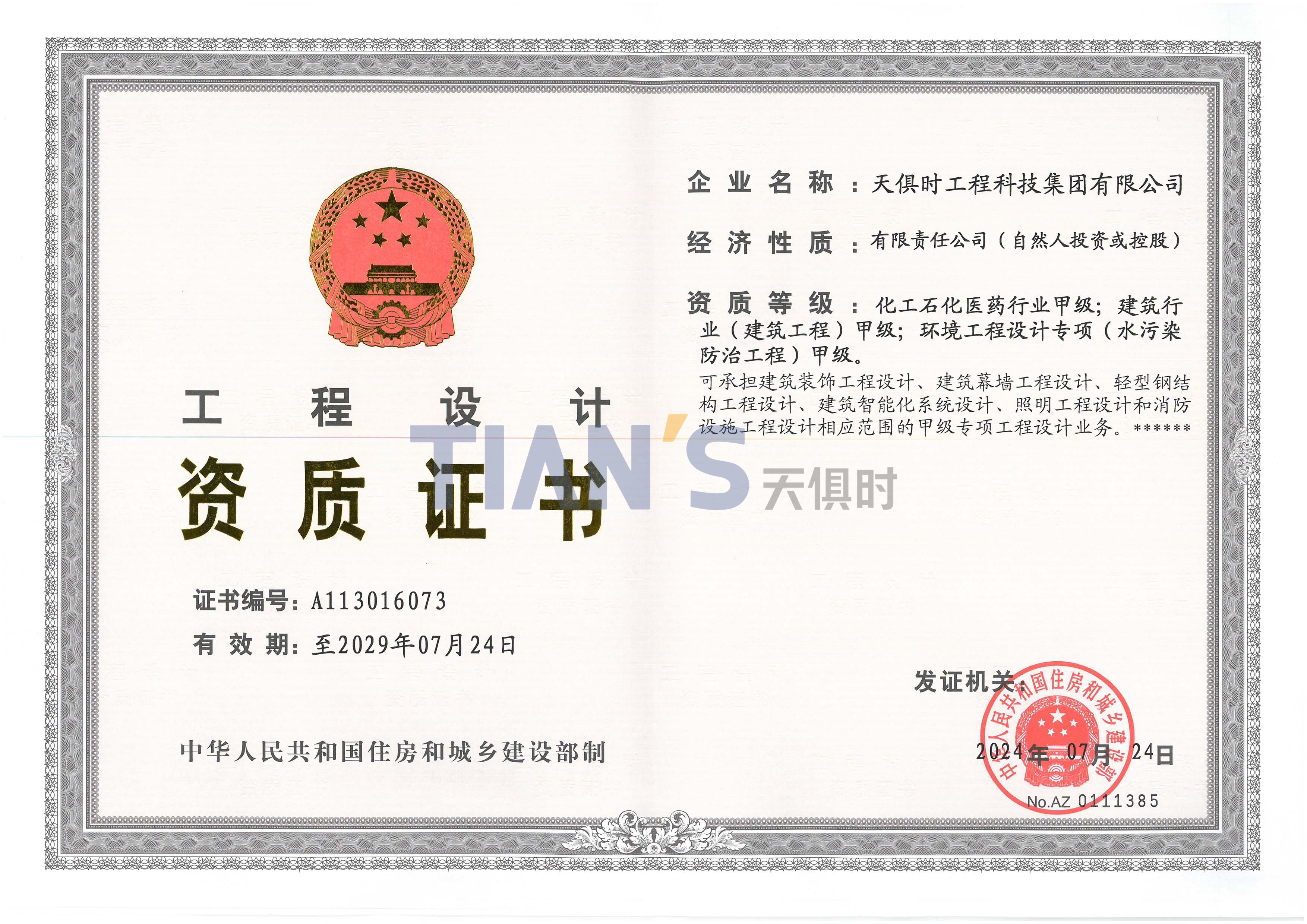 BC贷·(中国区)官方网站