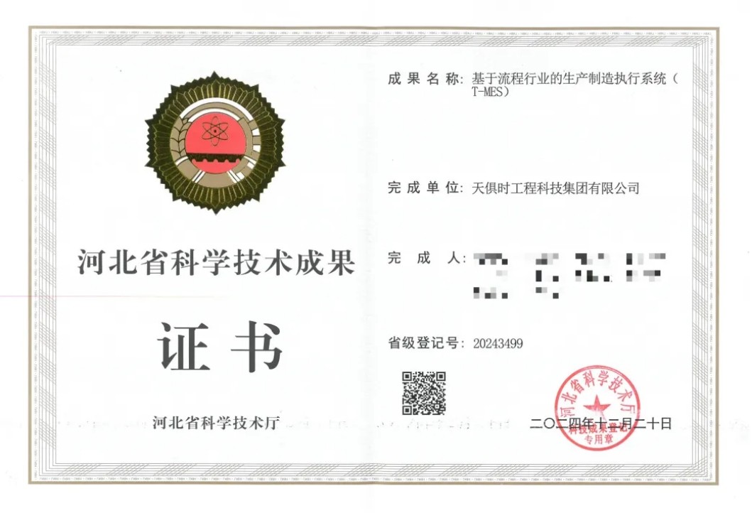 BC贷·(中国区)官方网站