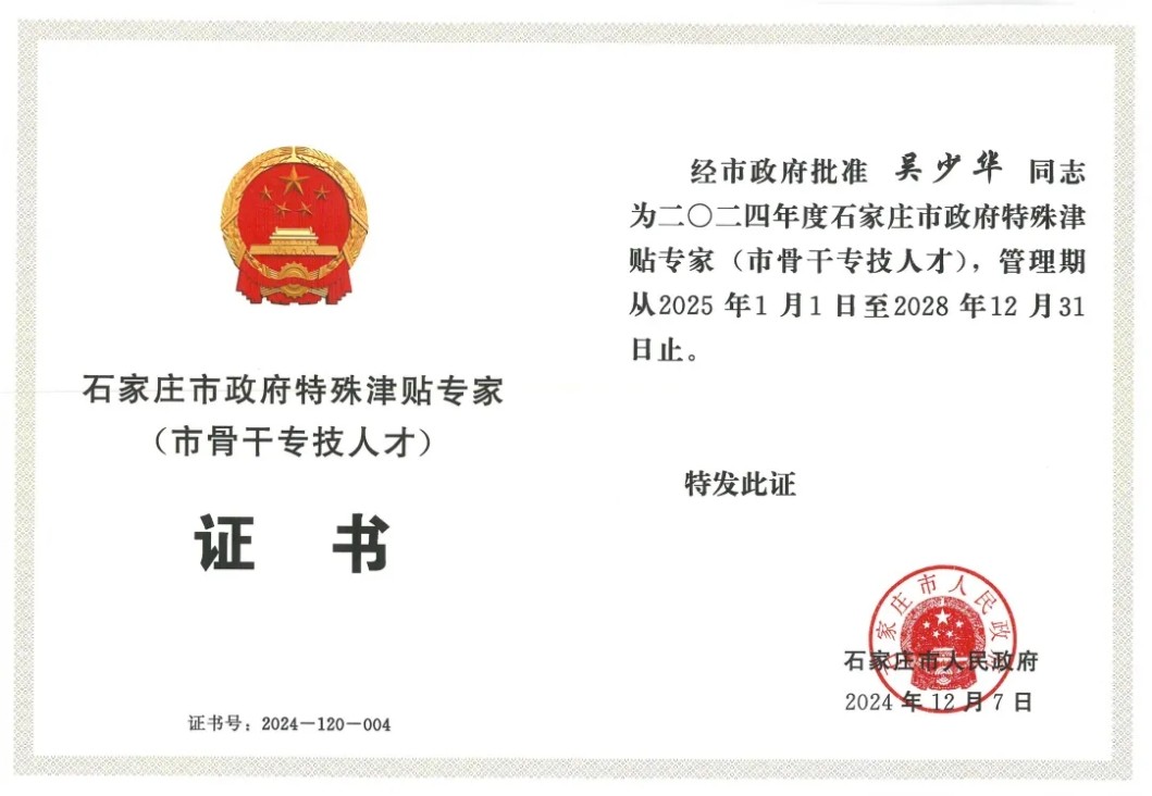 BC贷·(中国区)官方网站