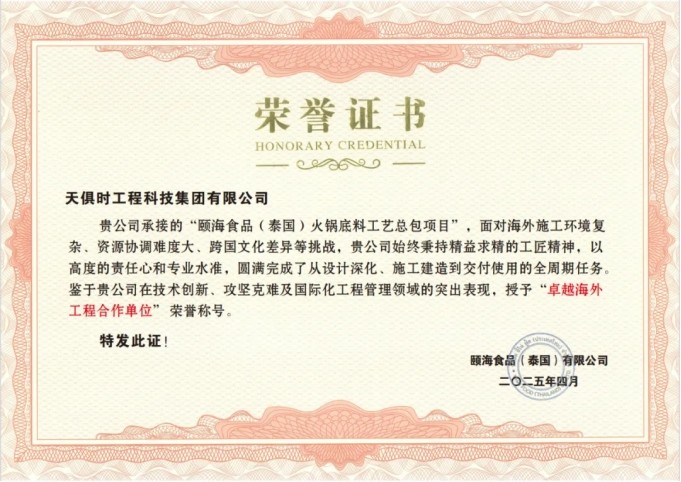 BC贷·(中国区)官方网站