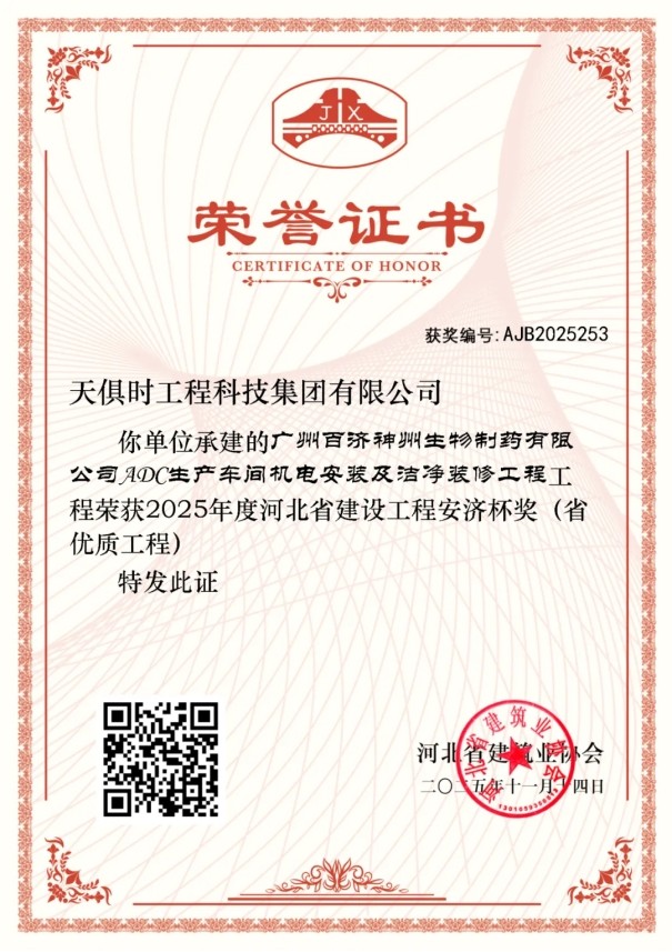 BC贷·(中国区)官方网站
