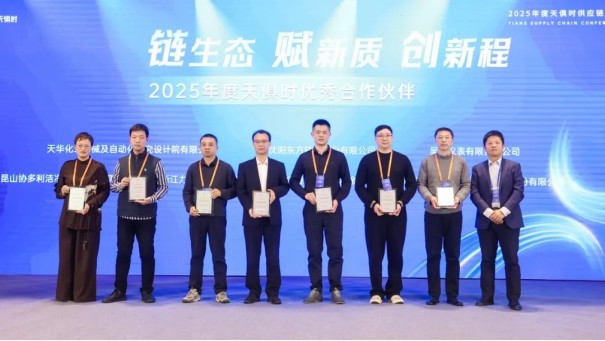 BC贷·(中国区)官方网站