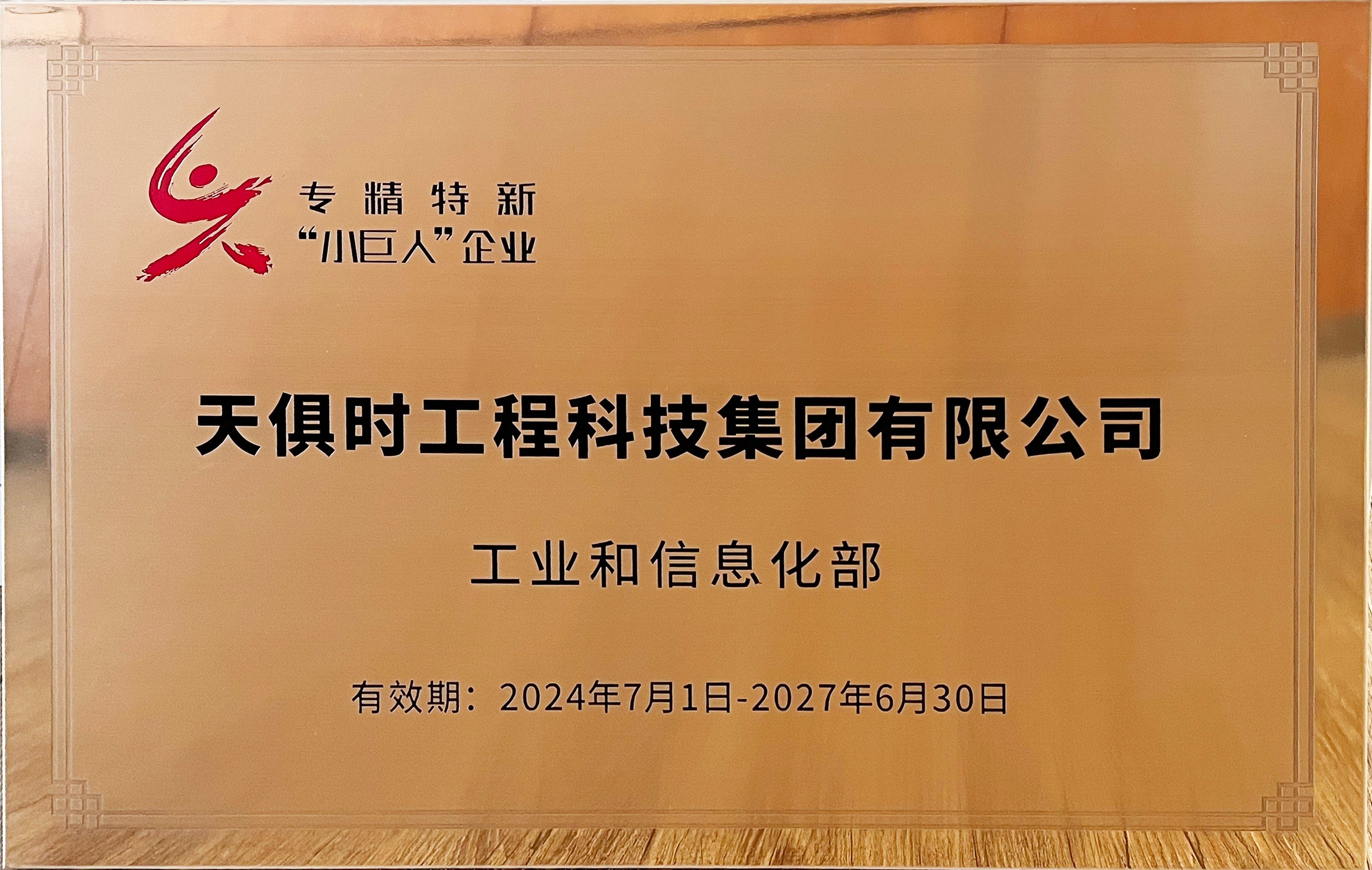 BC贷·(中国区)官方网站