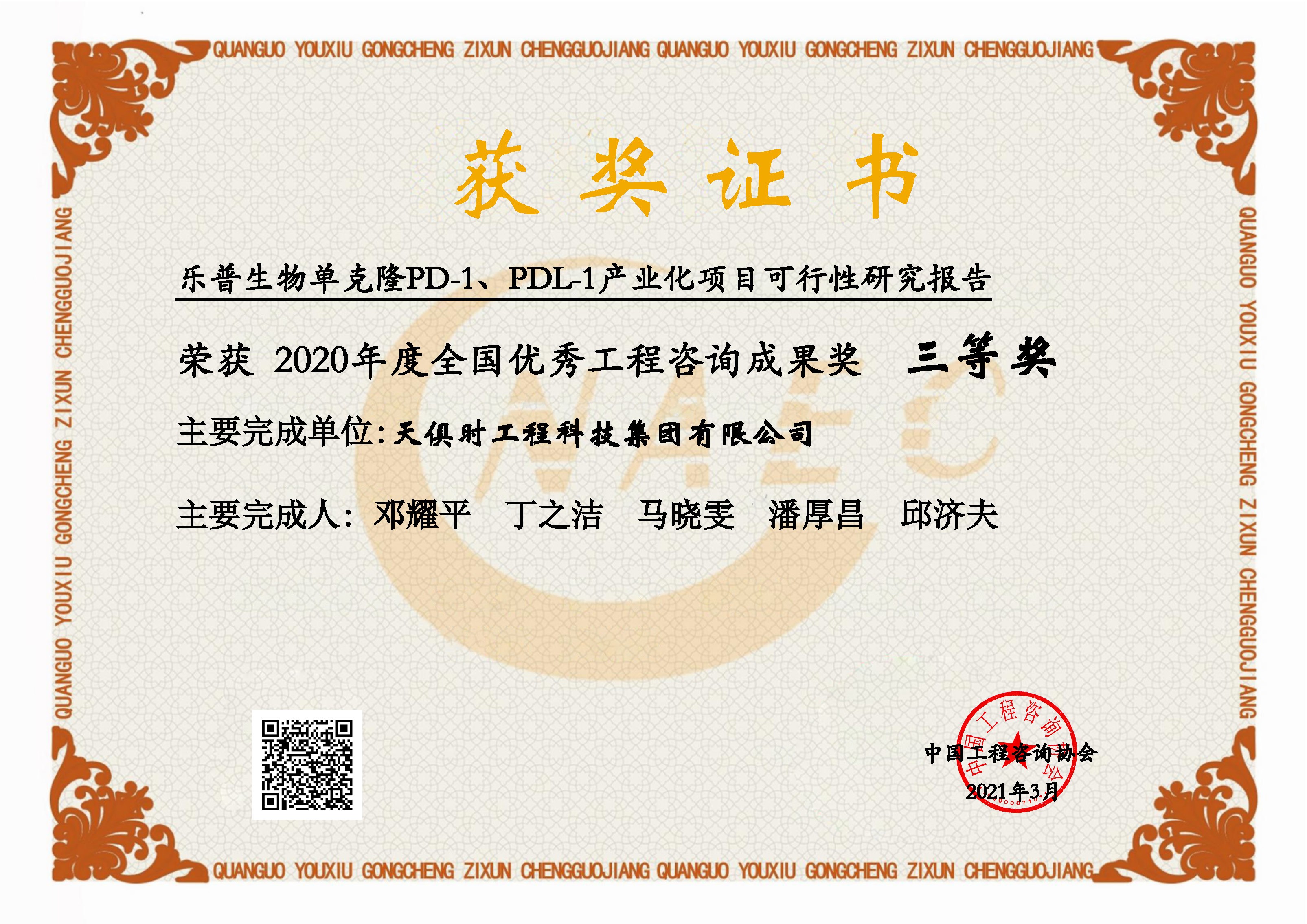 BC贷·(中国区)官方网站