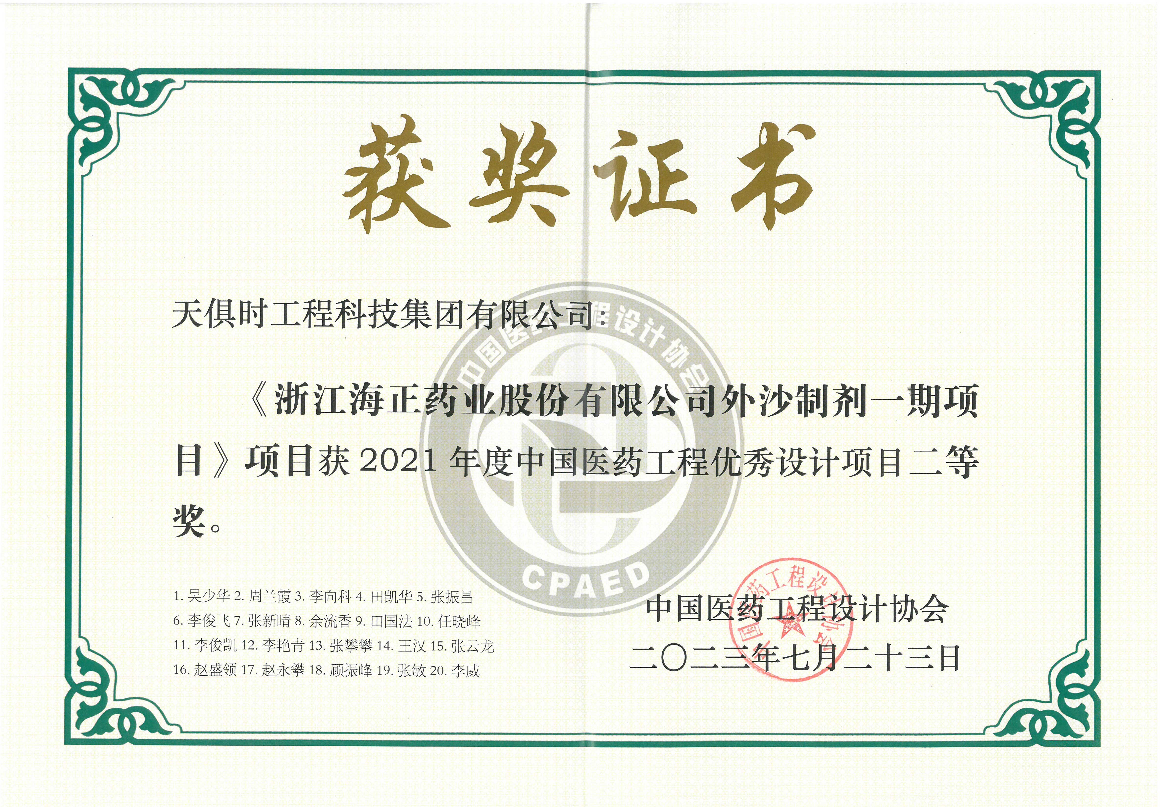 BC贷·(中国区)官方网站