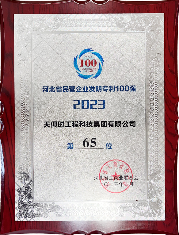 BC贷·(中国区)官方网站