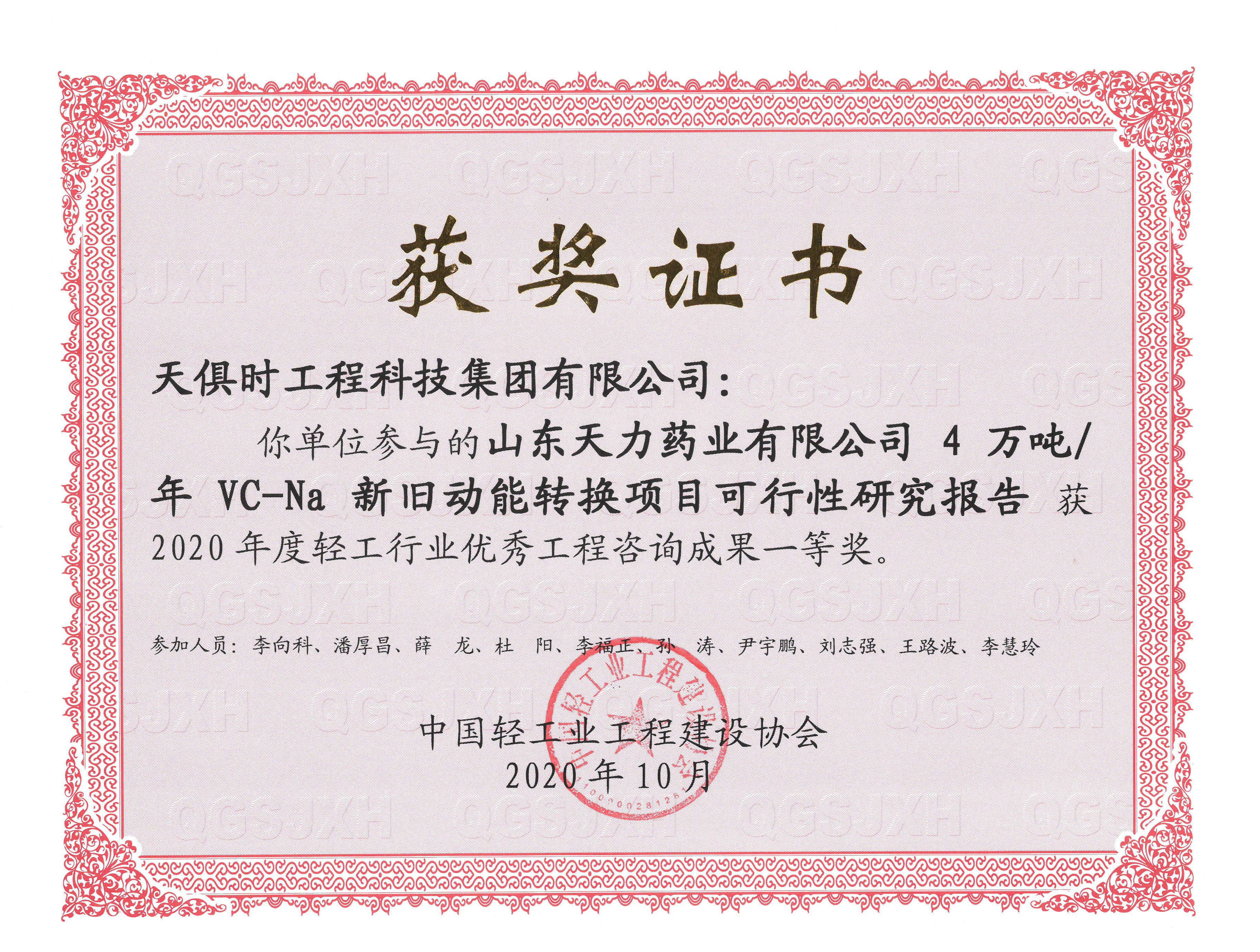 BC贷·(中国区)官方网站