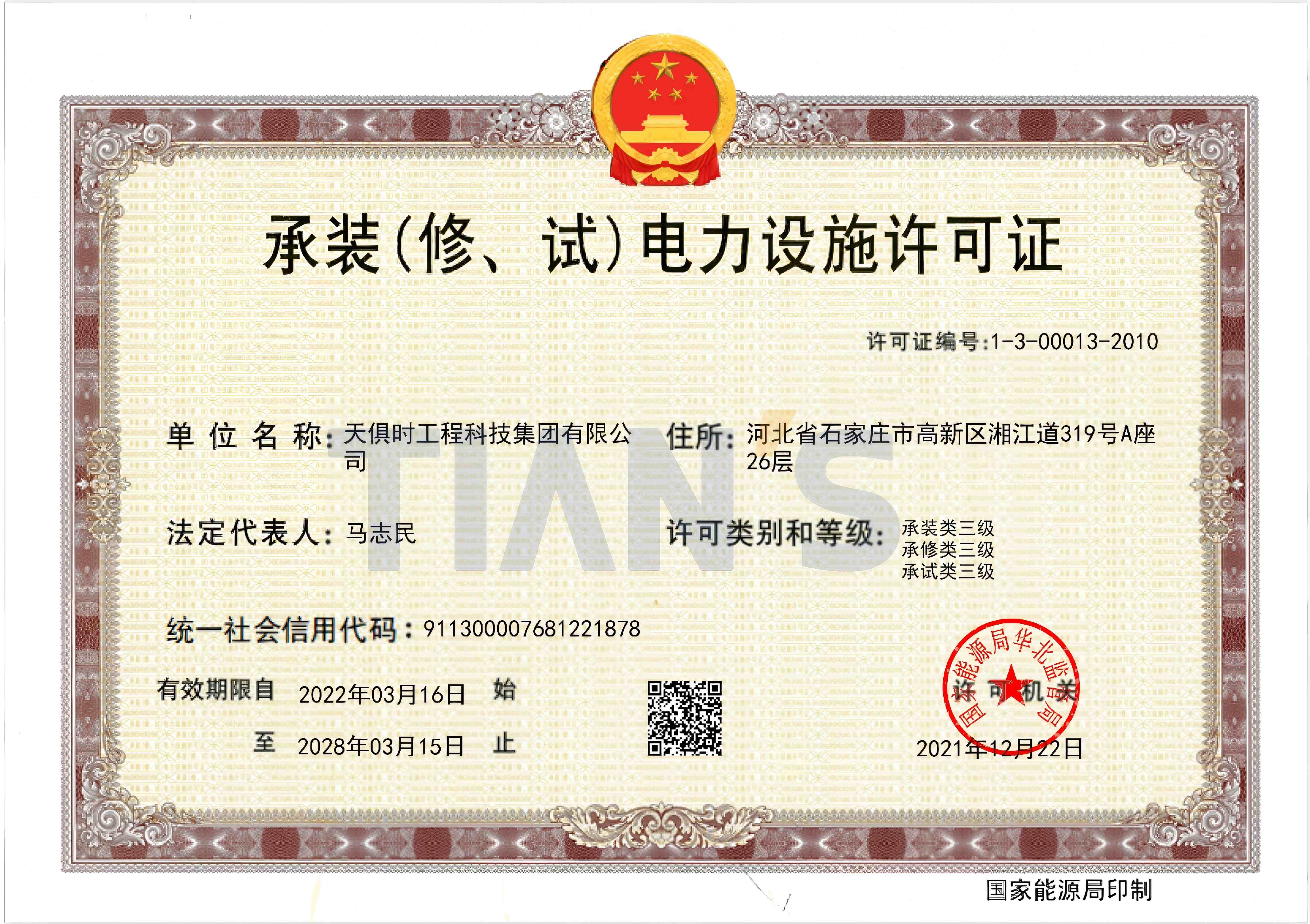 BC贷·(中国区)官方网站