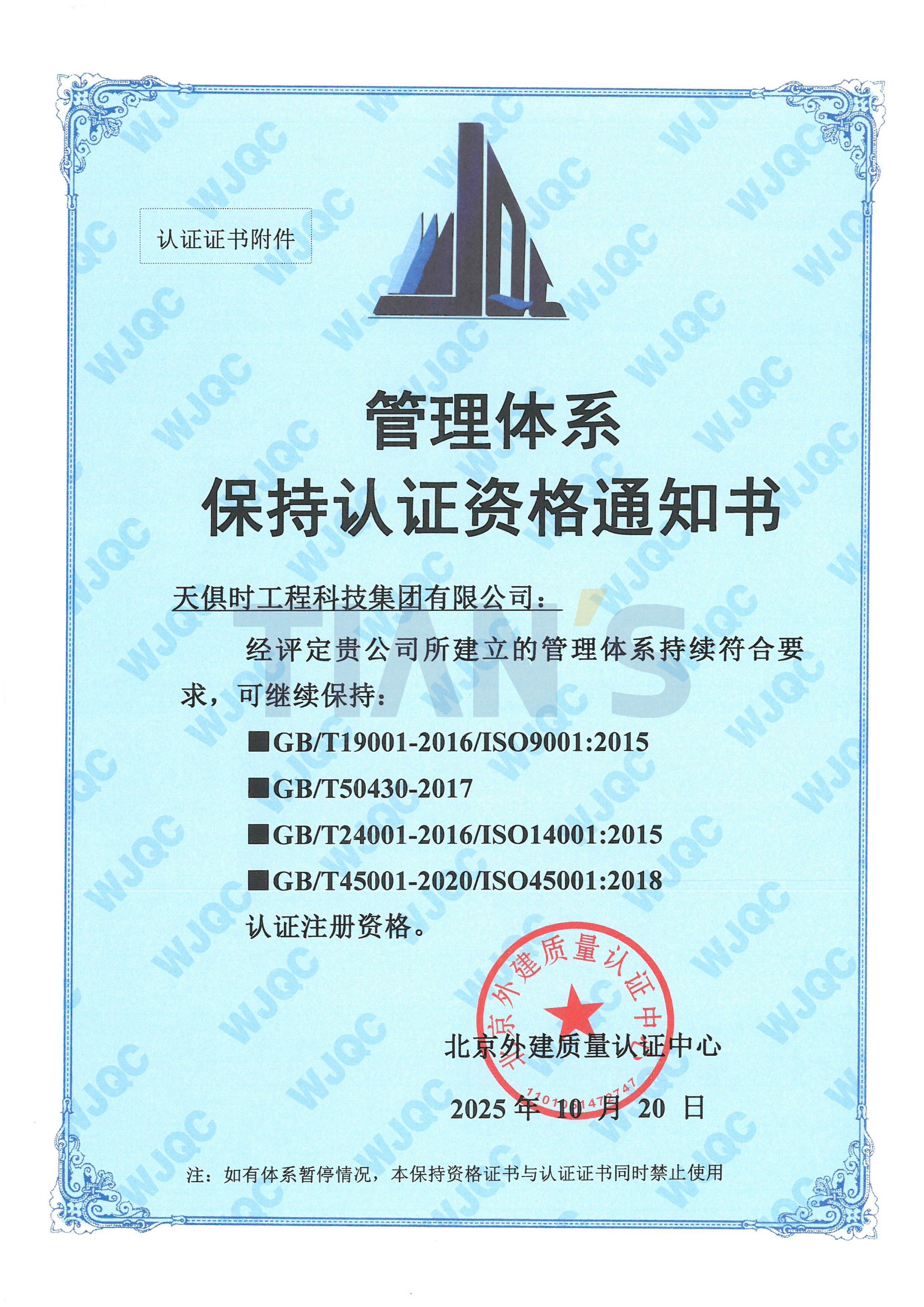 BC贷·(中国区)官方网站