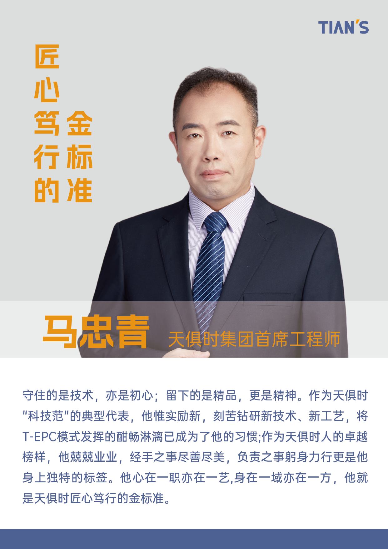 BC贷·(中国区)官方网站