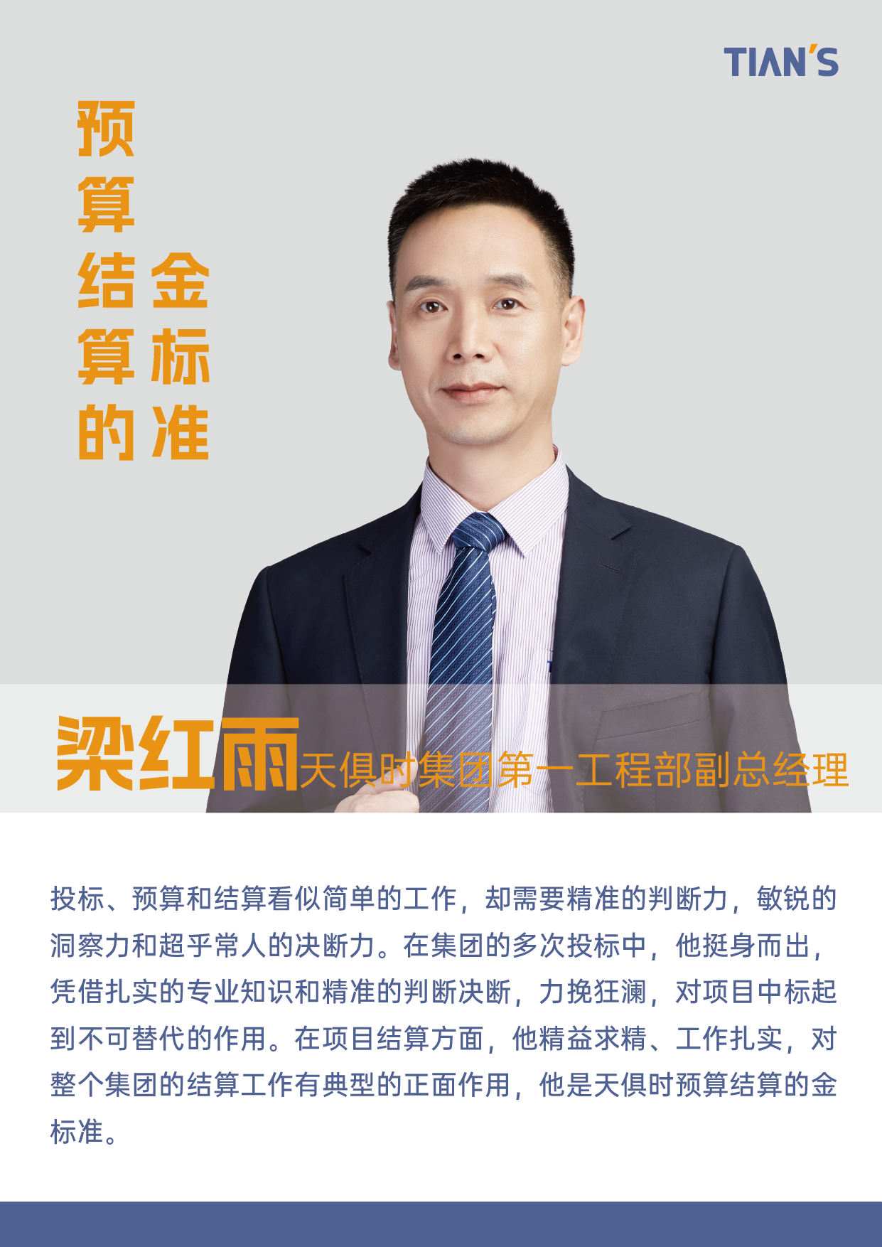 BC贷·(中国区)官方网站