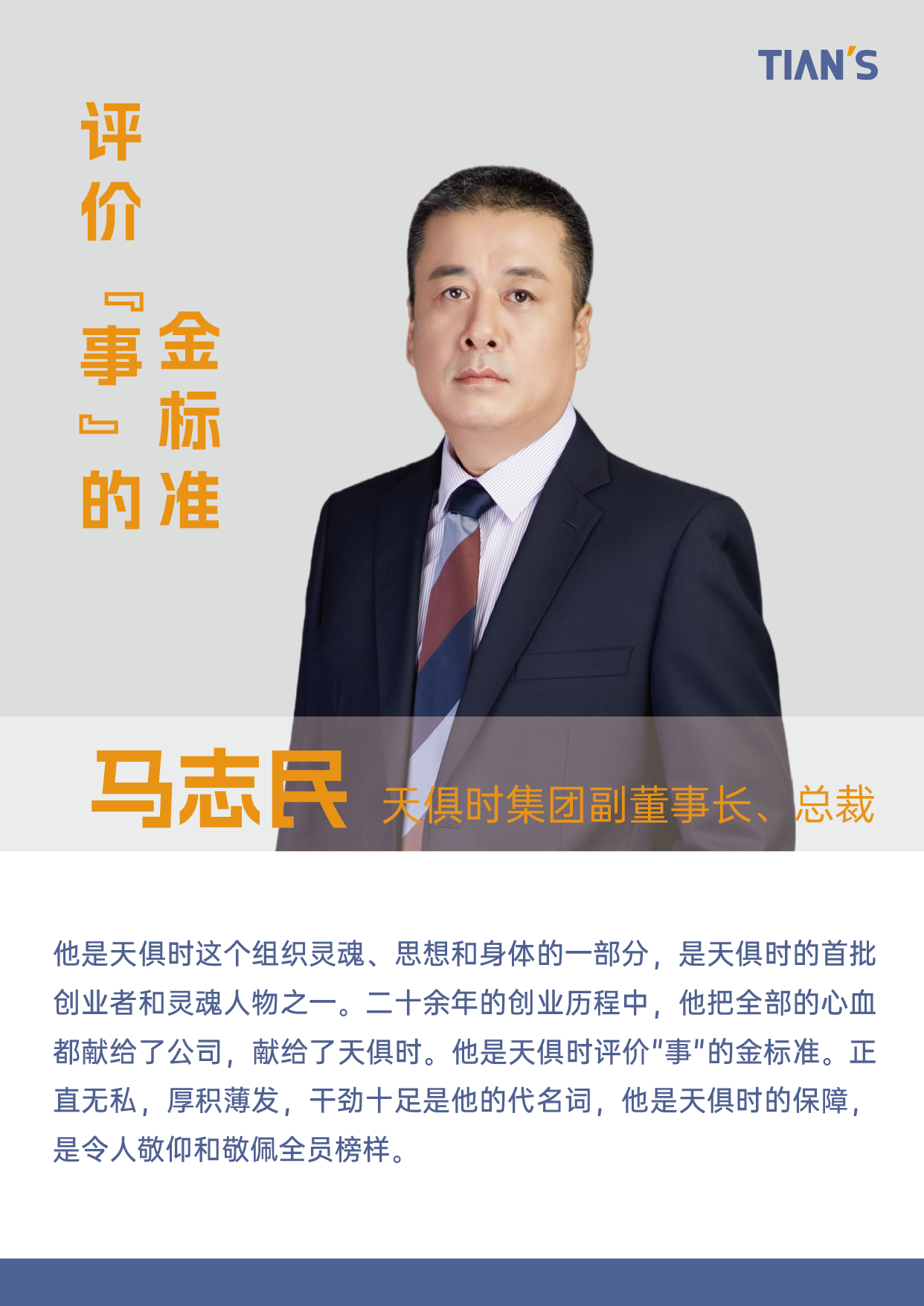 BC贷·(中国区)官方网站