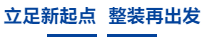 BC贷·(中国区)官方网站
