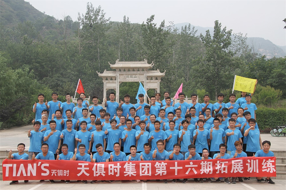 BC贷·(中国区)官方网站