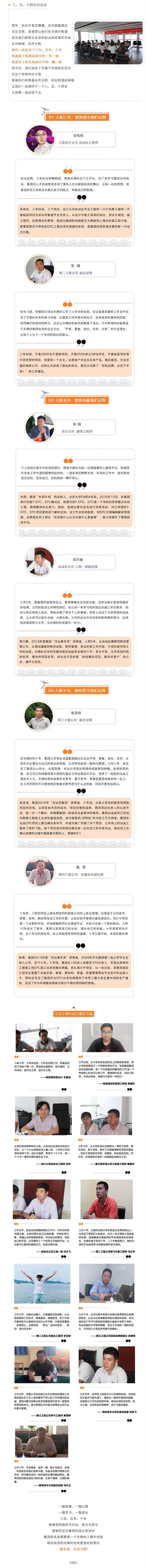 BC贷·(中国区)官方网站