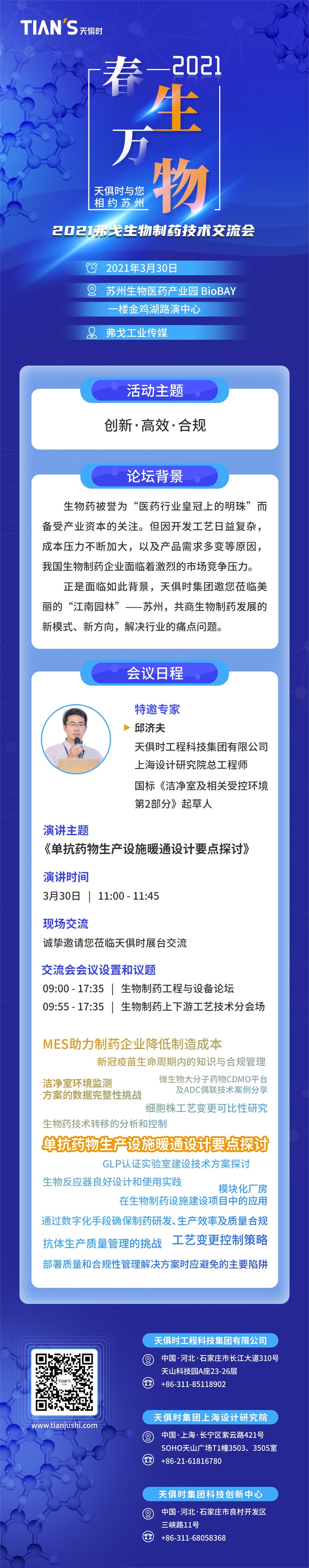 BC贷·(中国区)官方网站