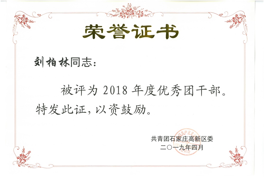 BC贷·(中国区)官方网站