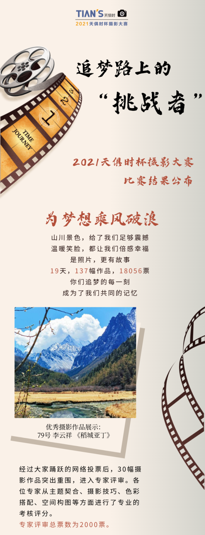 BC贷·(中国区)官方网站